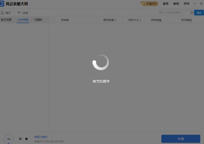 介绍个信用盘网址_有什么u盘恢复工具介绍个信用盘网址？四个u盘恢复软件介绍