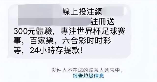 皇冠信用盘足球代理_揭秘赌球黑幕：让男人欲罢不能的“骗局”皇冠信用盘足球代理，为何屡禁不止？