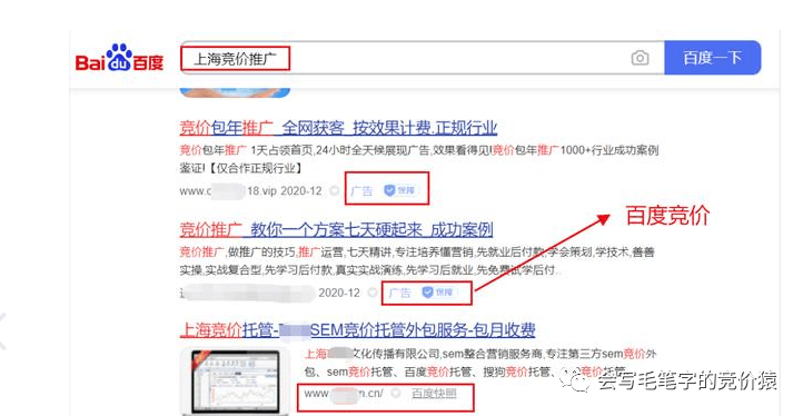 皇冠信用网怎么弄_做百度竞价 怎么弄皇冠信用网怎么弄？