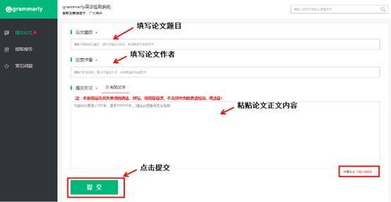 皇冠信用网在线注册_grammarly免注册在线使用