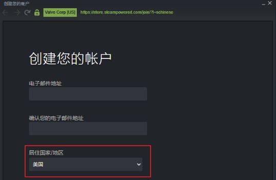 信用网怎么注册_steam新品节怎么注册 Steam账号注册没反应怎么解决