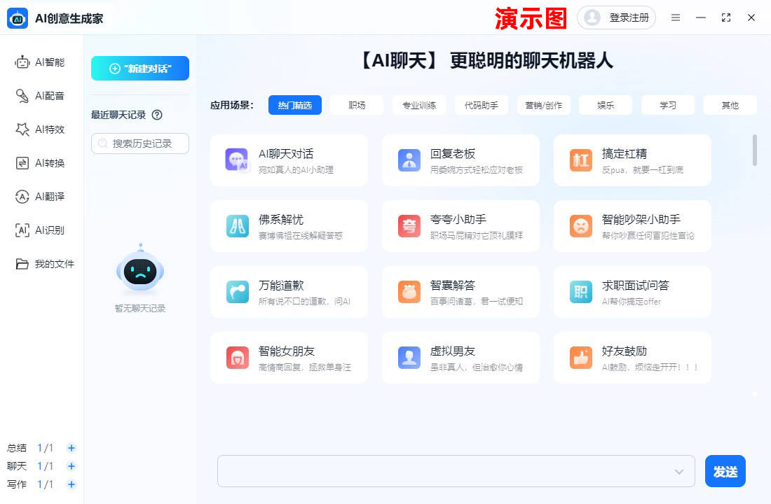 皇冠信用网APP下载_ai聊天app下载哪个好皇冠信用网APP下载？