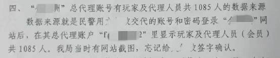 如何代理皇冠信用网_网赌代理犯罪研究（七）：赌博网站代理如何降低下线人数