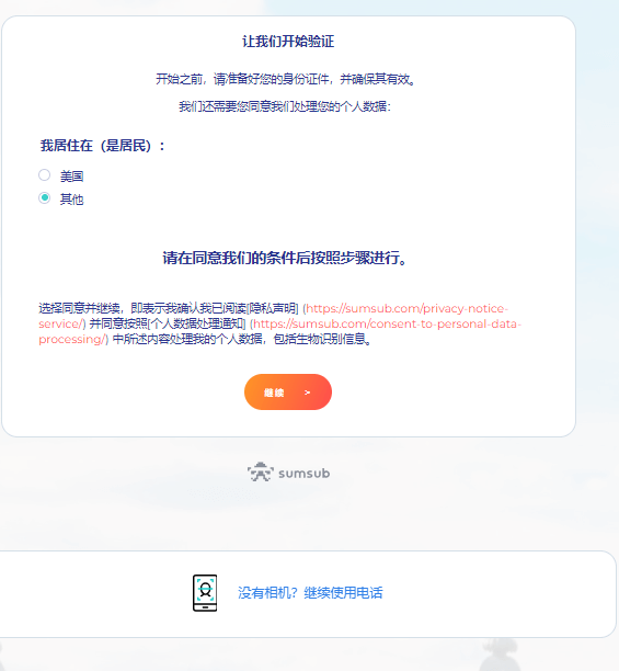 皇冠信用网在线开户_奕丰集团iFAST英国数字银行的在线开户申请教程皇冠信用网在线开户，无需管理费，无最低存款支持