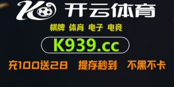 皇冠手機登入網址_有谁知金减板英道英皇的手机网址皇冠手機登入網址？