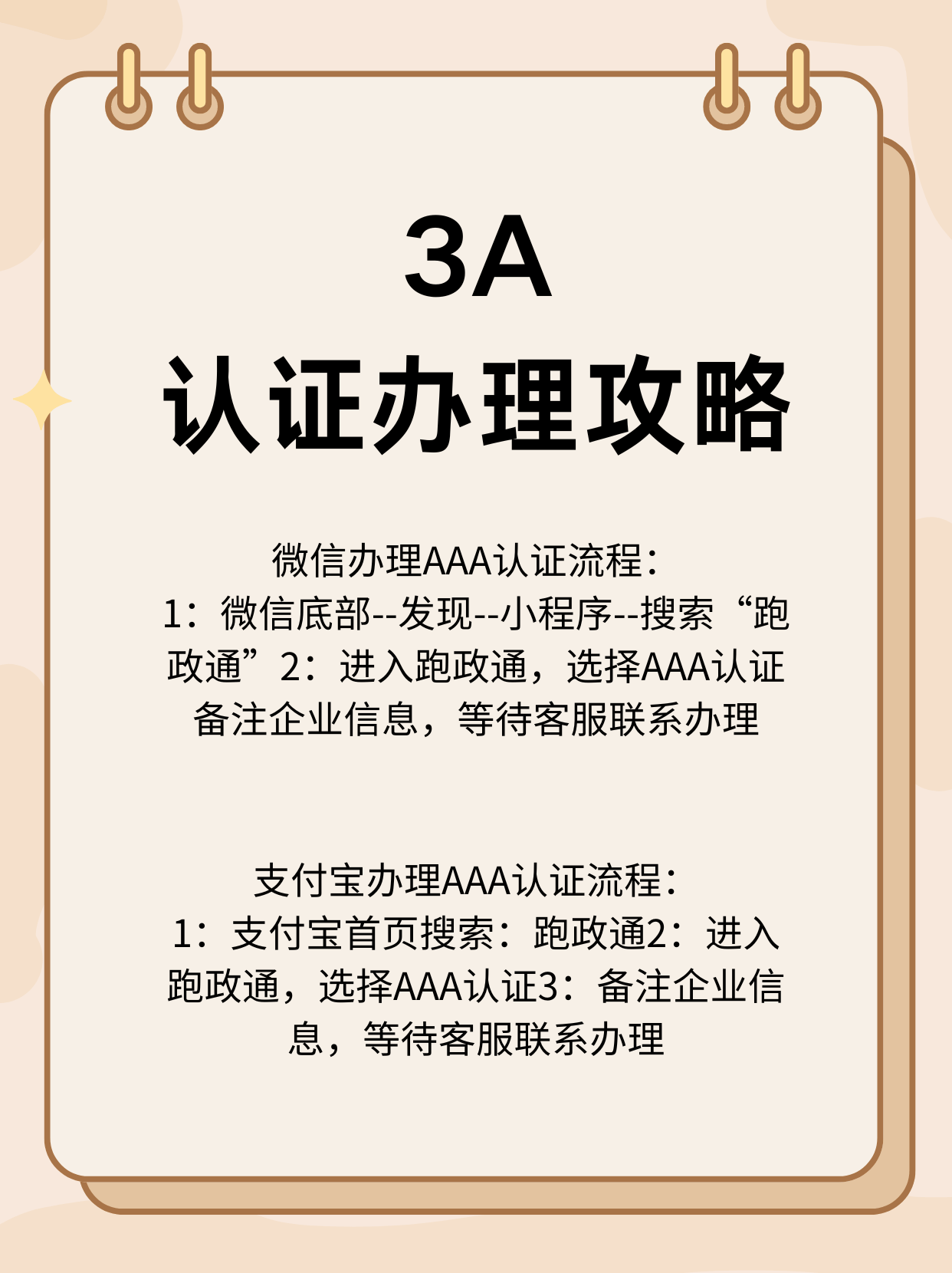 皇冠信用網是什么意思_企业信用记录是什么意思