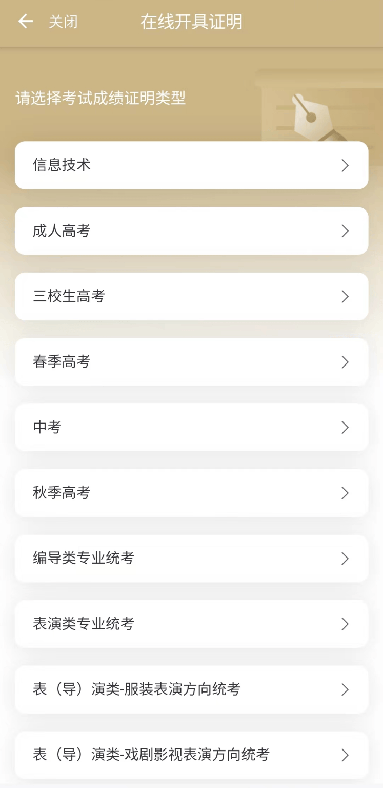 皇冠信用網在线申请_这些常用证明皇冠信用網在线申请，你会在线申请吗？