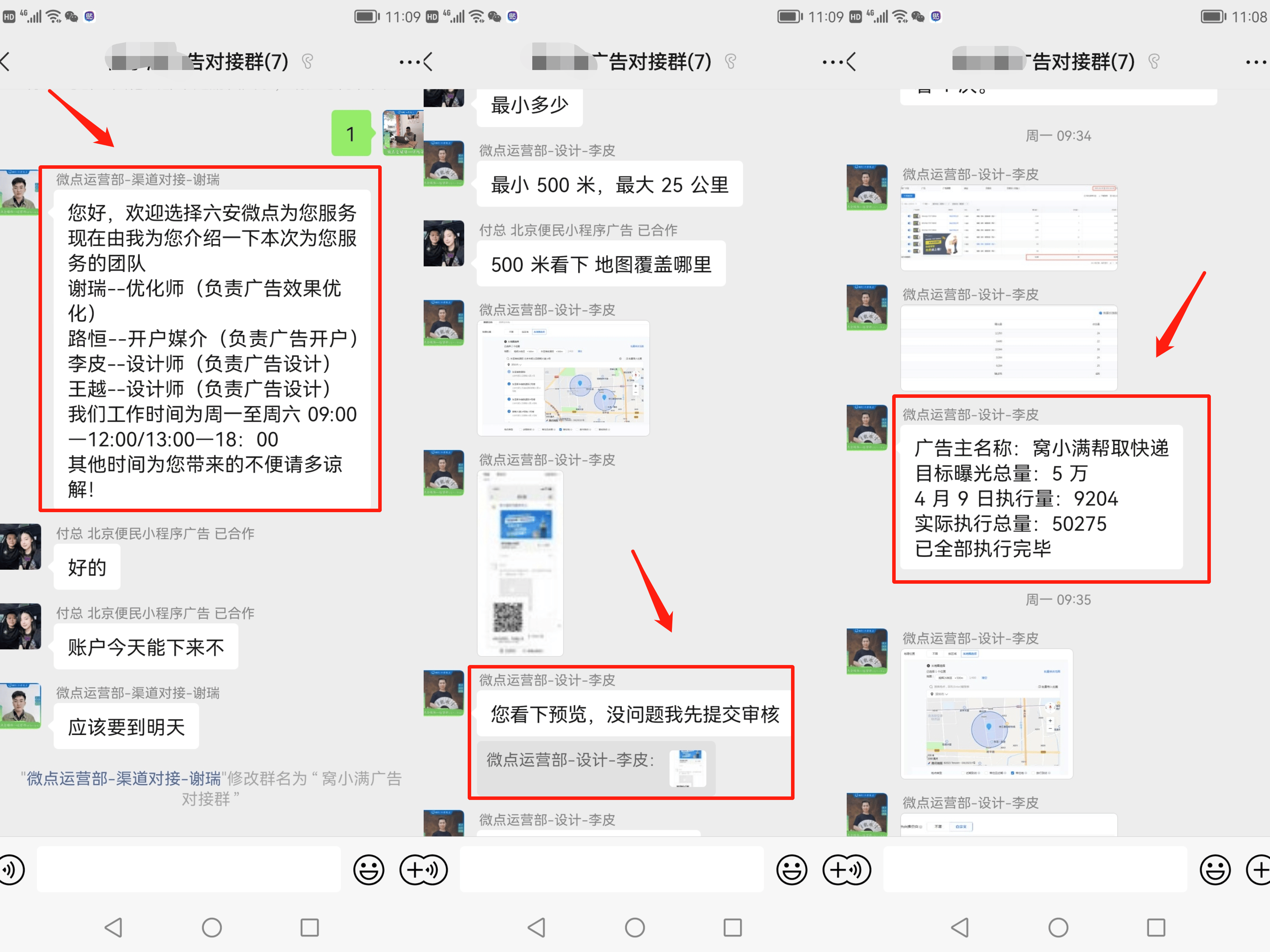 皇冠信用網如何代理_创业做互联网广告代理商如何去做 信息流广告代理优势前景 全媒体广告代理怎做