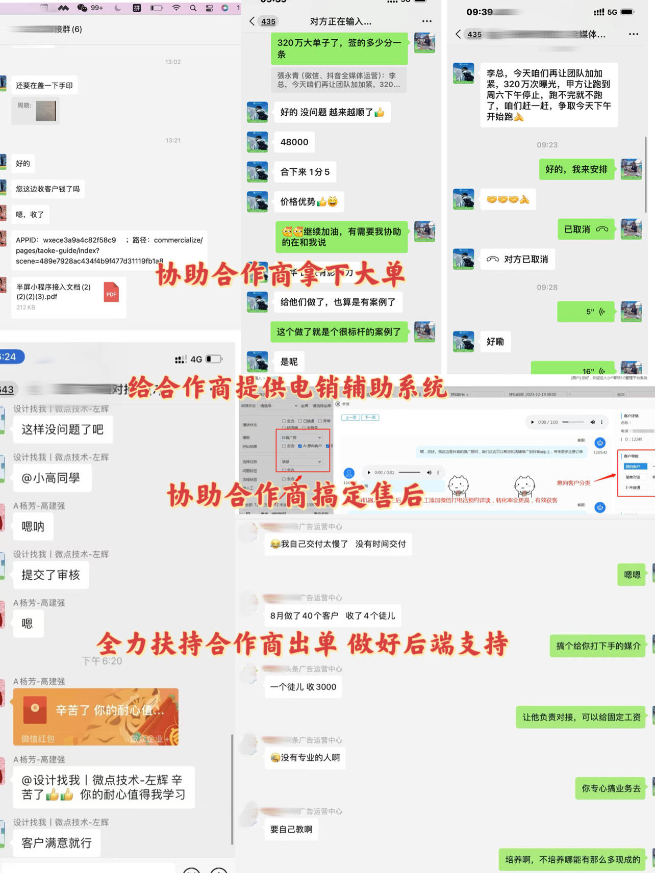 皇冠信用網如何代理_创业做互联网广告代理商如何去做 信息流广告代理优势前景 全媒体广告代理怎做