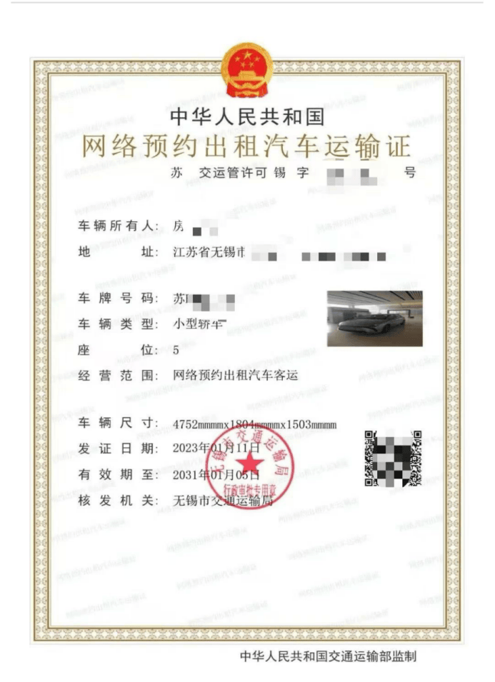 皇冠信用网可以占几成_长期接不到女乘客皇冠信用网可以占几成，无锡一网约车司机投诉平台！回应来了