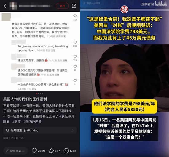 皇冠比分_美媒：中美网民共同完成皇冠比分了对美国政府的欢乐嘲弄