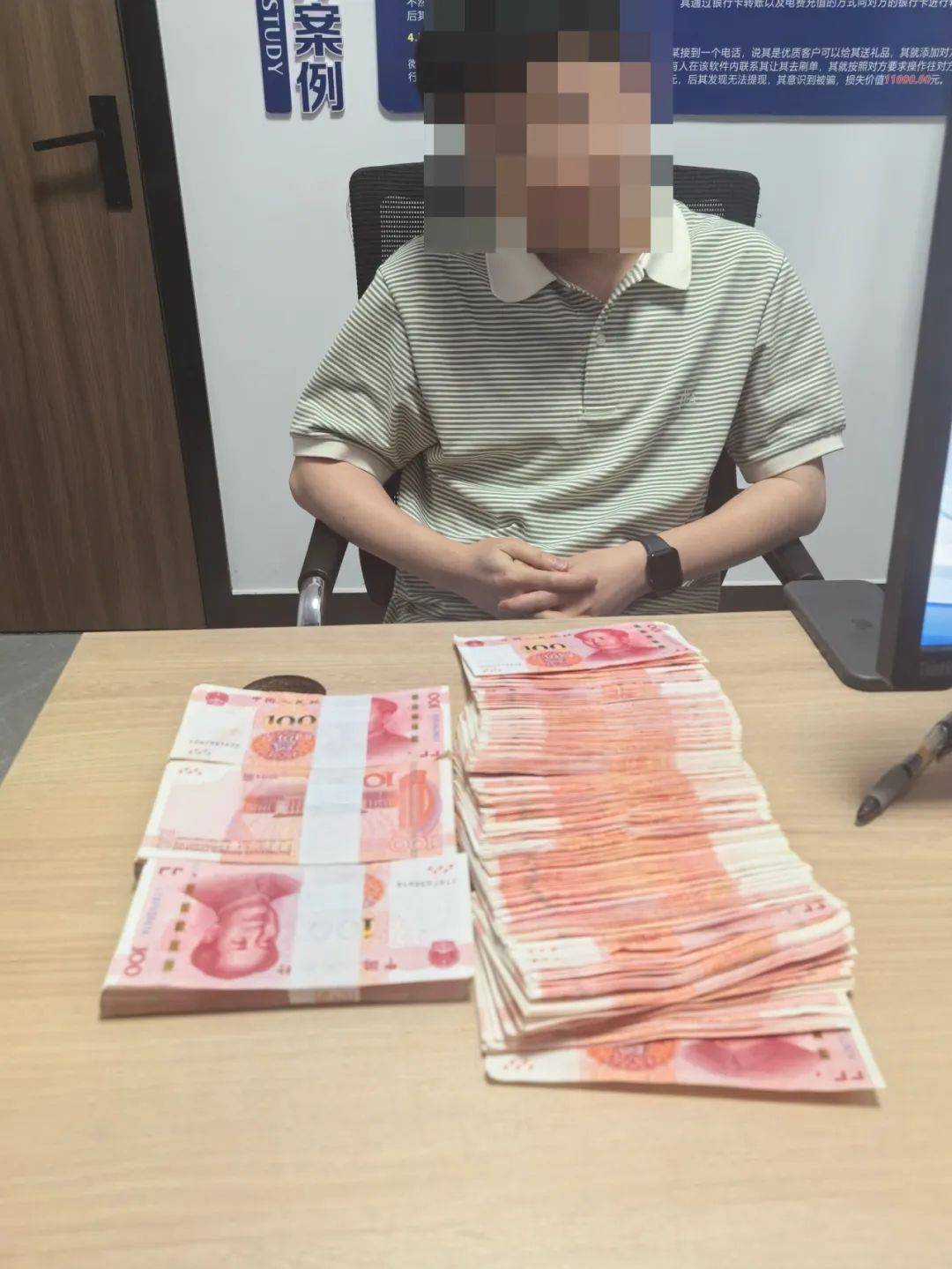 皇冠信用盘注册
_男子为了“寻刺激”皇冠信用盘注册
，取现5万多元！关键时刻，妻子打来电话…