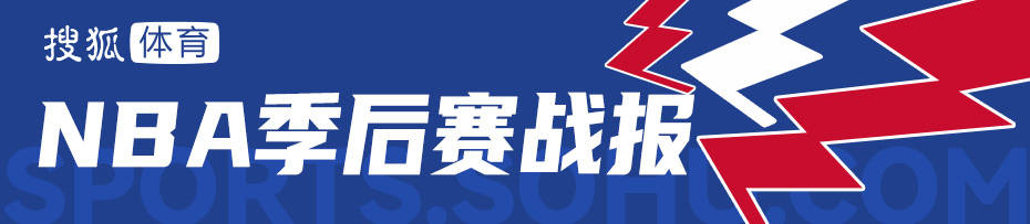 皇冠信用盤代理_华子30分巴特勒低迷14+6 森林狼再胜勇士抢到赛点