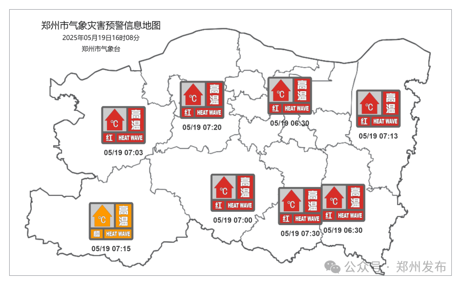 皇冠信用網需要押金吗
_43.7℃皇冠信用網需要押金吗
！郑州突破5月历史同期极值