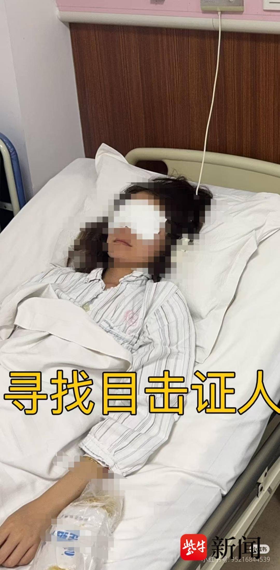 皇冠信用网需要押金吗_紫牛热点|玩漂流被人用高压水枪重伤眼睛皇冠信用网需要押金吗，女孩急寻目击证人