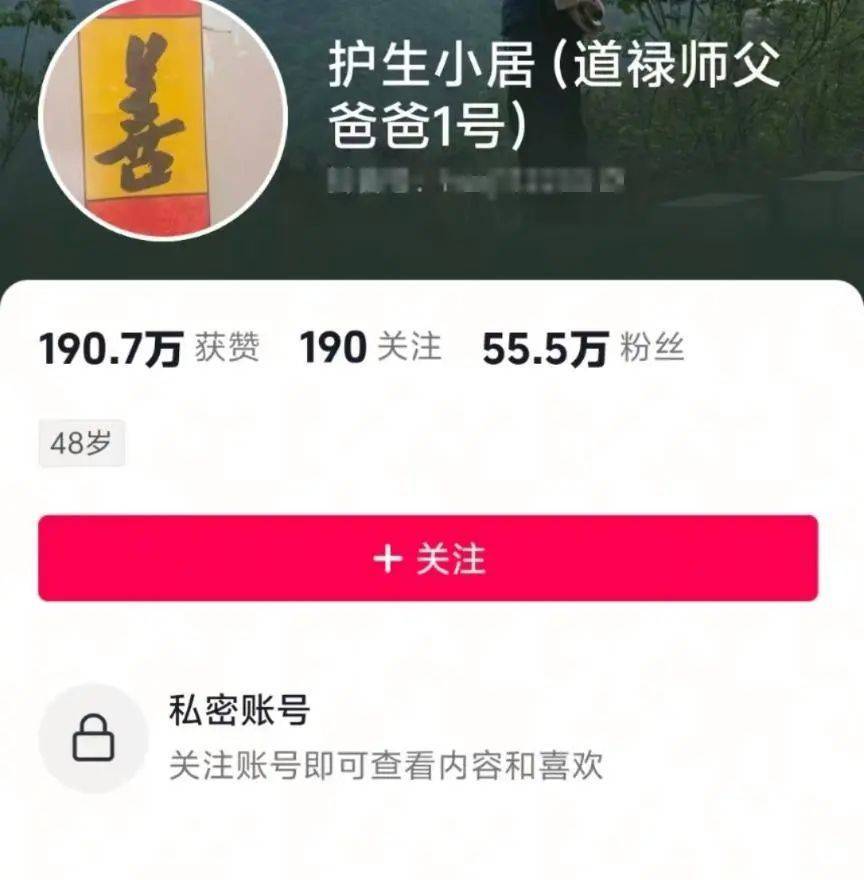 皇冠信用網代理如何申请_“救助百名弃婴的道禄和尚”被警方带走：涉诈骗皇冠信用網代理如何申请，金额或达千万元！当地回应：不存在儿童买卖的情况