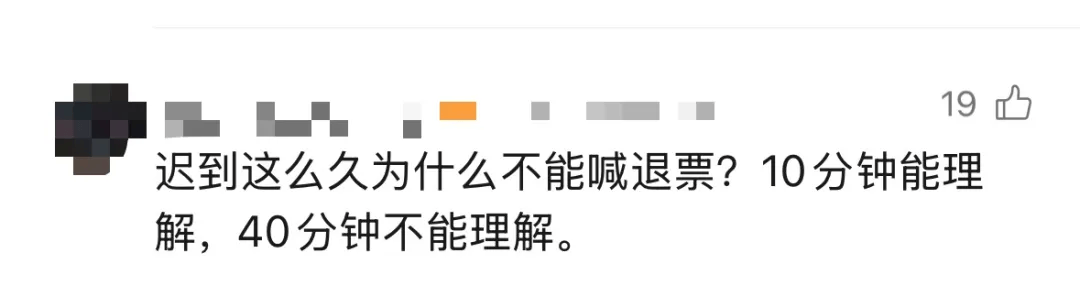 皇冠官方_侃爷上海演唱会迟到40多分钟皇冠官方，现场有观众大喊退票，“没有开场白没有舞美没有灯光直接开唱”，票价最高2680元