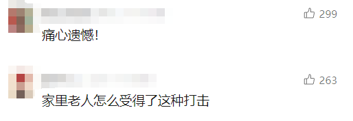皇冠登录地址_痛心皇冠登录地址！43岁父亲和16岁儿子在四川高速遇难