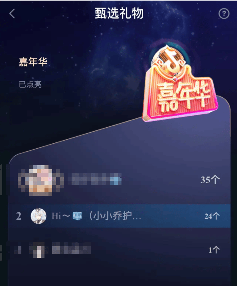 皇冠信用網怎么租_彻底凉凉！她已掉粉超535万皇冠信用網怎么租，多平台账号禁言，网友发律师函要求返还80万打赏……