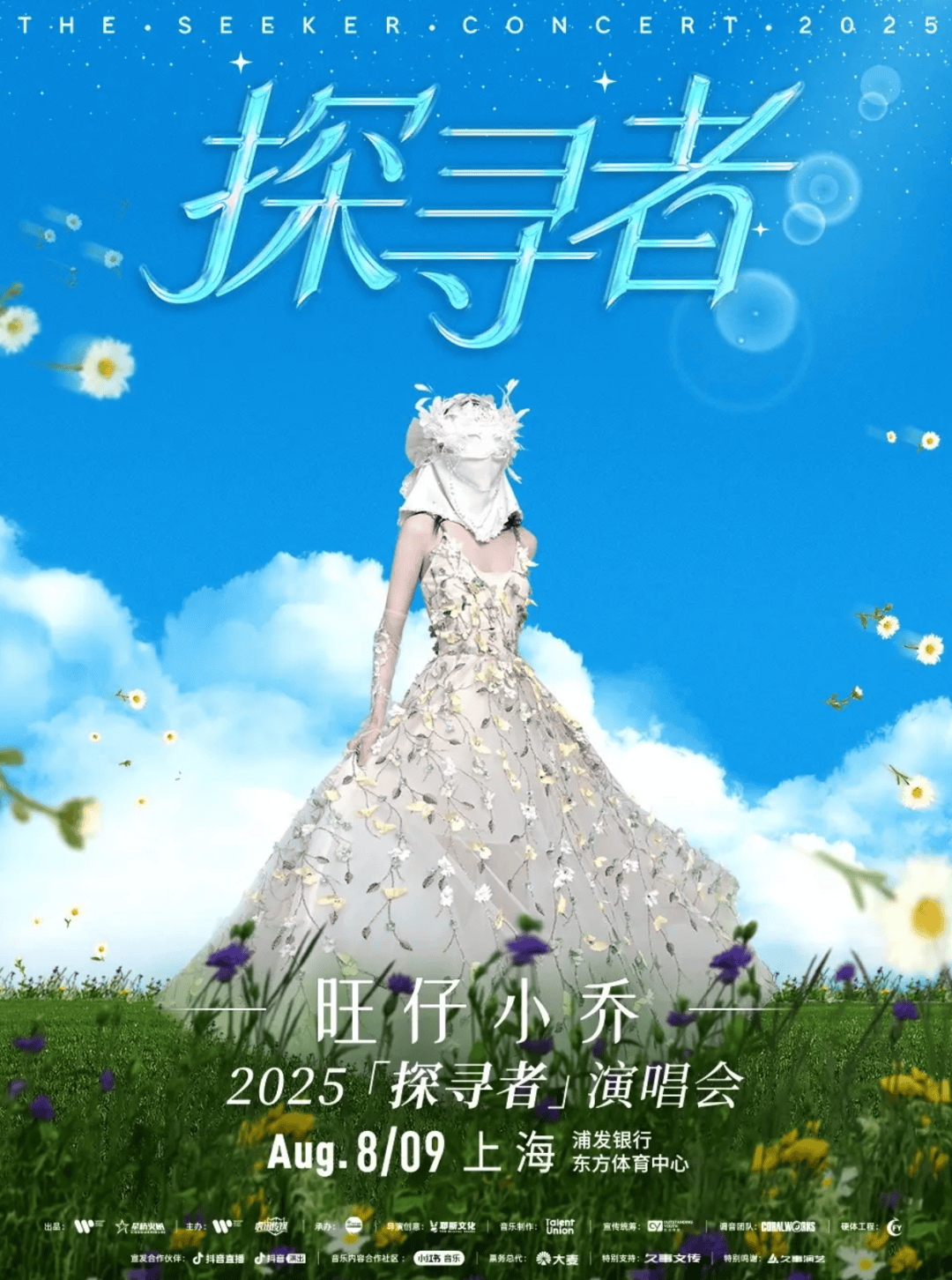 皇冠信用網怎么租_彻底凉凉！她已掉粉超535万皇冠信用網怎么租，多平台账号禁言，网友发律师函要求返还80万打赏……