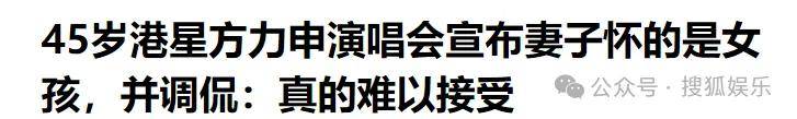 皇冠信用網会员开户_调侃“接受不了生女儿”被骂好几天皇冠信用網会员开户，他自曝差点因此家庭破裂......