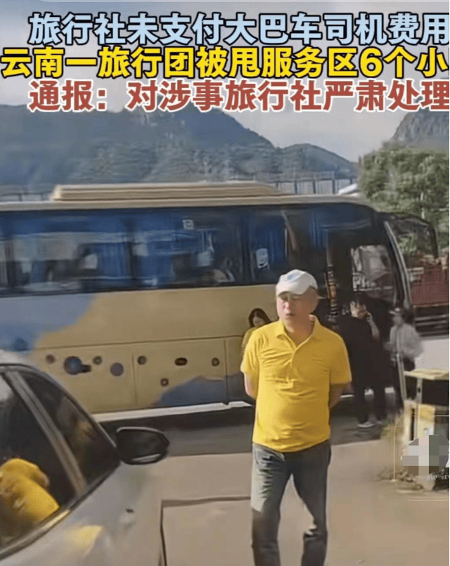 克罗地亚足球联赛_99元豪华游克罗地亚足球联赛，被骗到内裤不剩