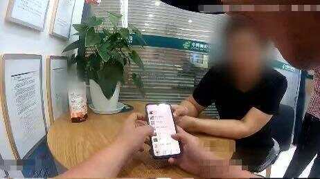 秘鲁甲组联赛_民警让被骗女子把自己备注成“儿子” “神操作”追回被骗的1万元