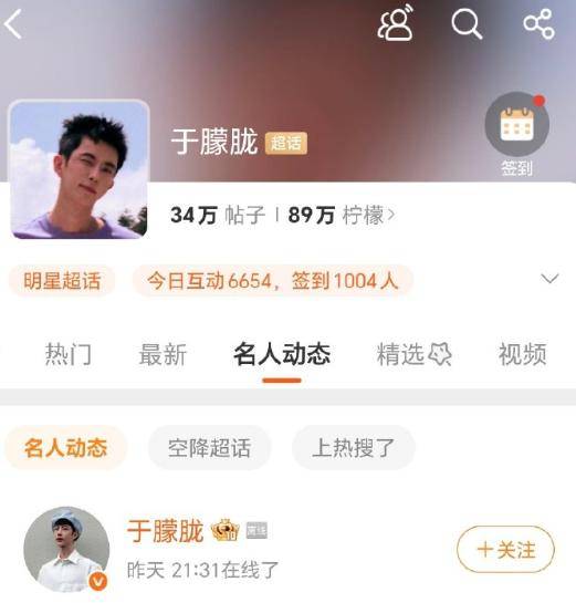 皇冠信用網正网 | 37岁男演员于朦胧被传坠楼皇冠信用網正网，7月刚注销工作室，警方回应