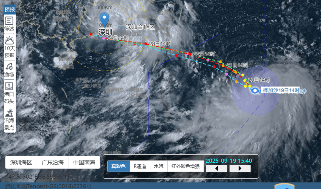 西班牙足协乙组联赛_16级西班牙足协乙组联赛！广东或迎超强台风！深圳有大暴雨！