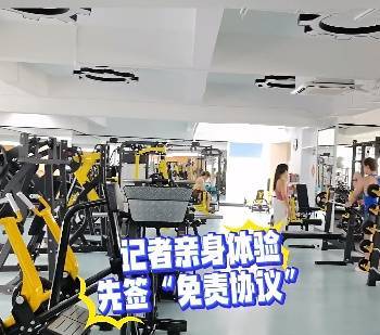 皇冠信用网押金多少_上海悄然兴起！零下160℃脱衣待3分钟皇冠信用网押金多少，网友担心是否安全