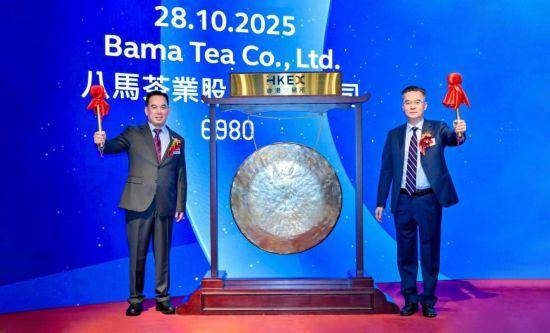 皇冠信用網会员开户申请_上市！“高端中国茶第一股”皇冠信用網会员开户申请，来自深圳罗湖