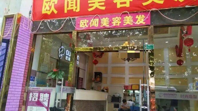 信用网皇冠申请注册_崩溃！两年花费55万元！上海女子遭遇“天价美容”信用网皇冠申请注册，背负68万元巨债，无奈变卖汽车……