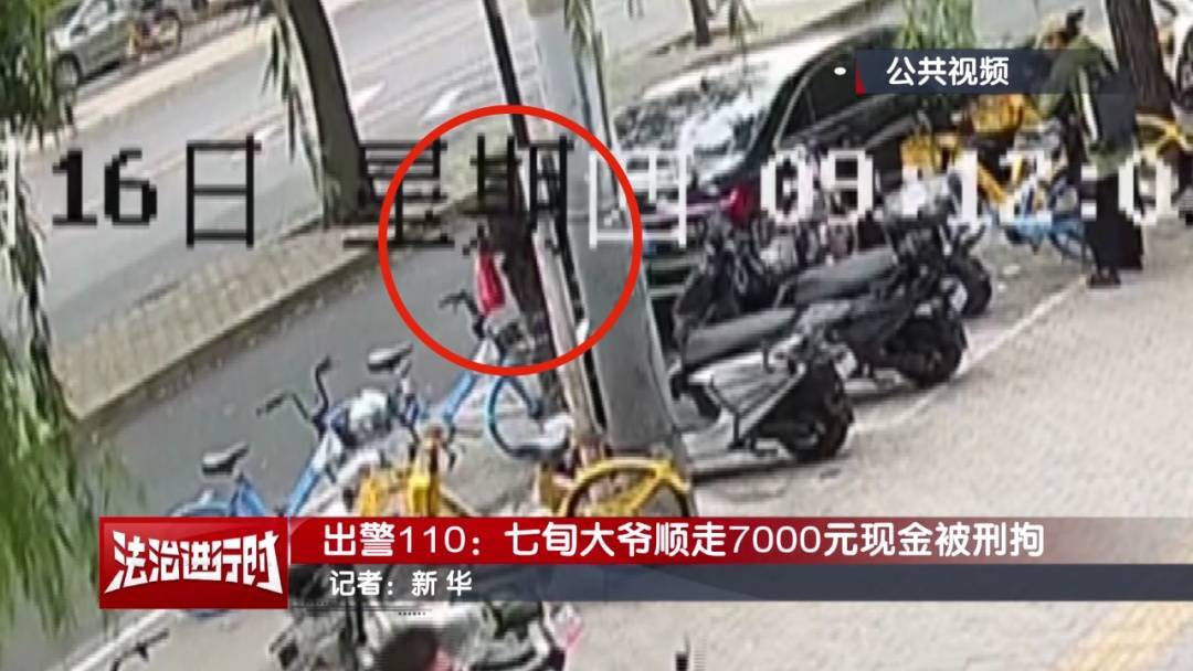 皇冠信用盘会员_“有一块钱皇冠信用盘会员，你给我枪毙了！”北京警方刑拘一七旬大爷