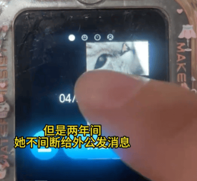 皇冠b盘_母亲打开女儿电话手表皇冠b盘，无意间发现她给去世外公发了整整两年信息